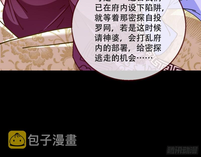 万渣朝凰韩漫全集-试验无删减无遮挡章节图片 