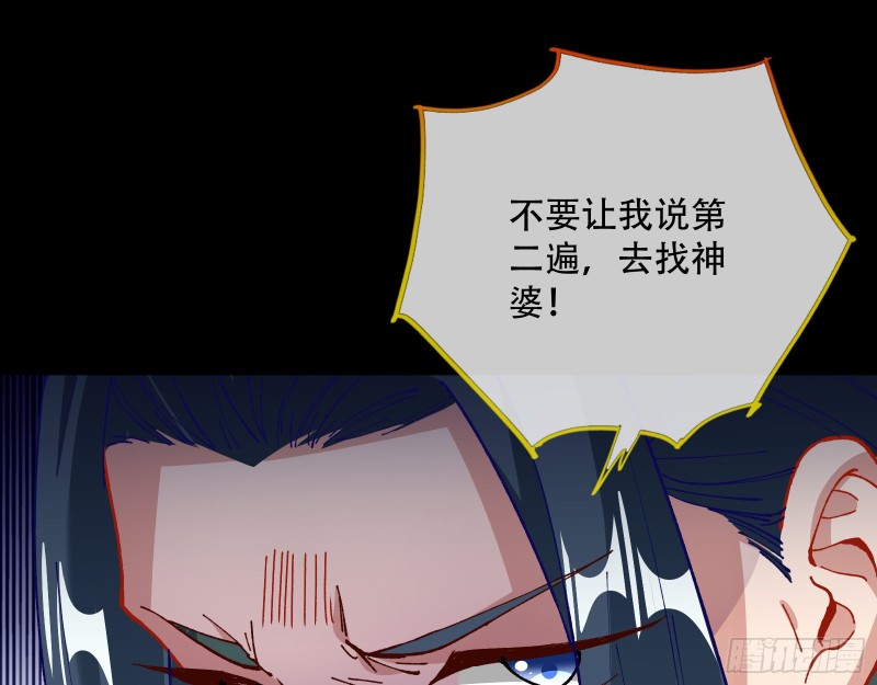 万渣朝凰韩漫全集-试验无删减无遮挡章节图片 
