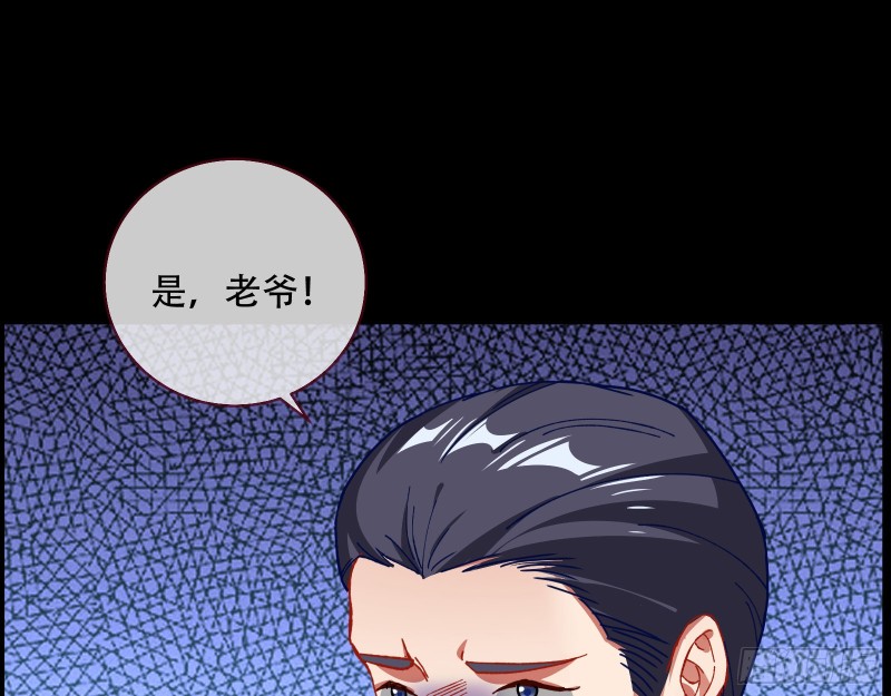 万渣朝凰韩漫全集-试验无删减无遮挡章节图片 