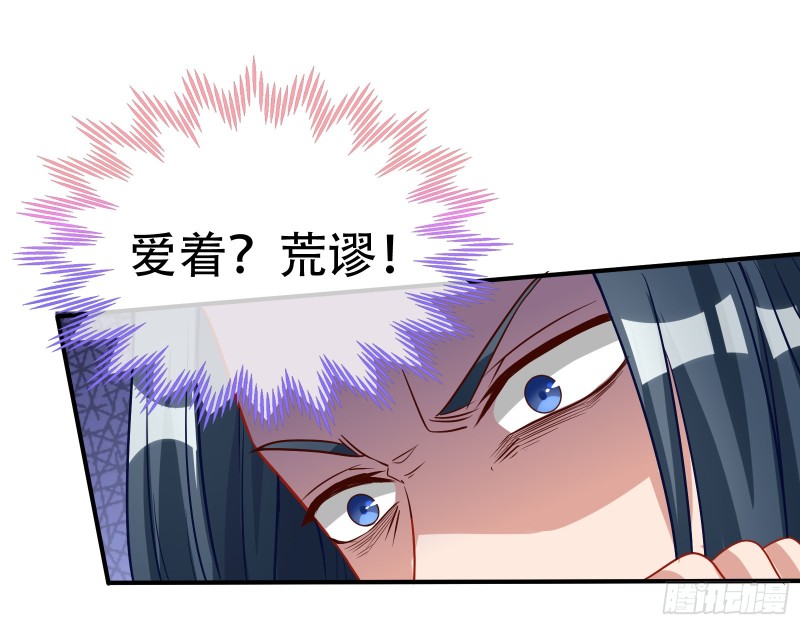 万渣朝凰韩漫全集-试验无删减无遮挡章节图片 