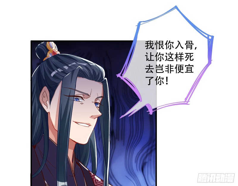 万渣朝凰韩漫全集-试验无删减无遮挡章节图片 