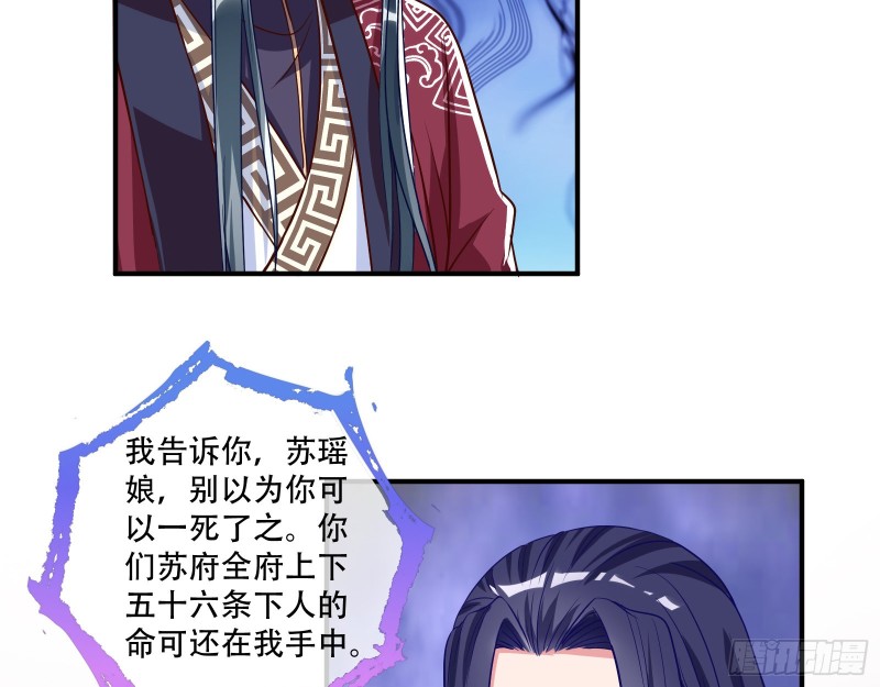 万渣朝凰韩漫全集-试验无删减无遮挡章节图片 