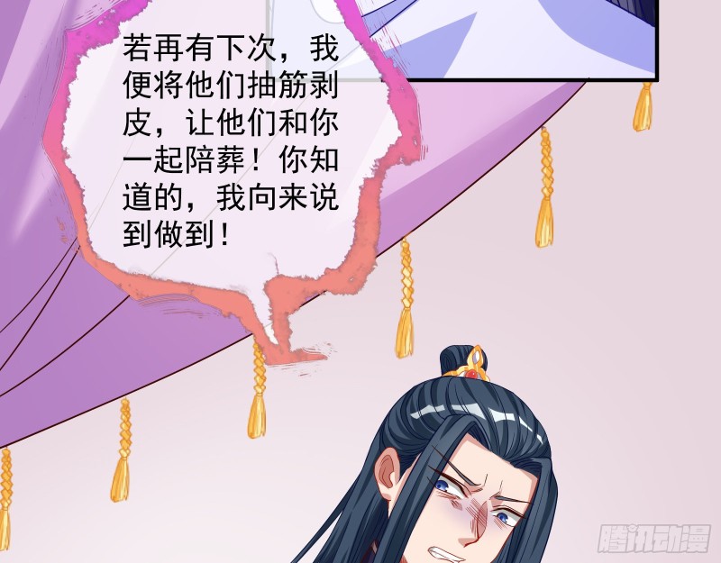 万渣朝凰韩漫全集-试验无删减无遮挡章节图片 
