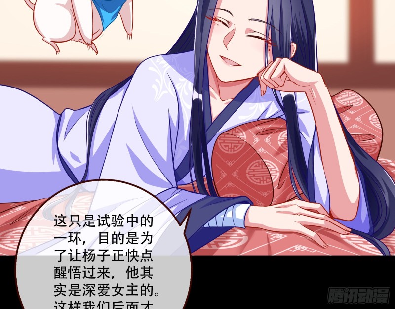 万渣朝凰韩漫全集-试验无删减无遮挡章节图片 