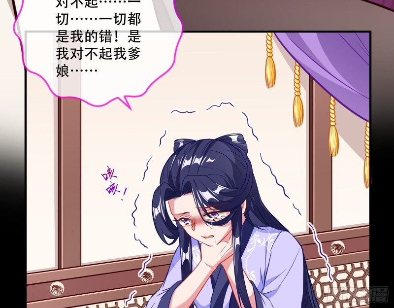 万渣朝凰韩漫全集-试验无删减无遮挡章节图片 