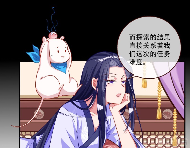 万渣朝凰韩漫全集-试验无删减无遮挡章节图片 
