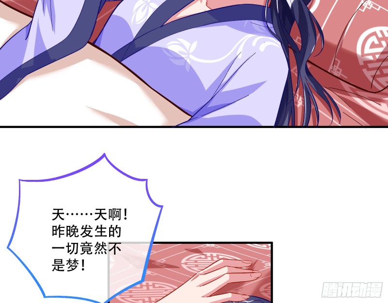 万渣朝凰韩漫全集-试验无删减无遮挡章节图片 