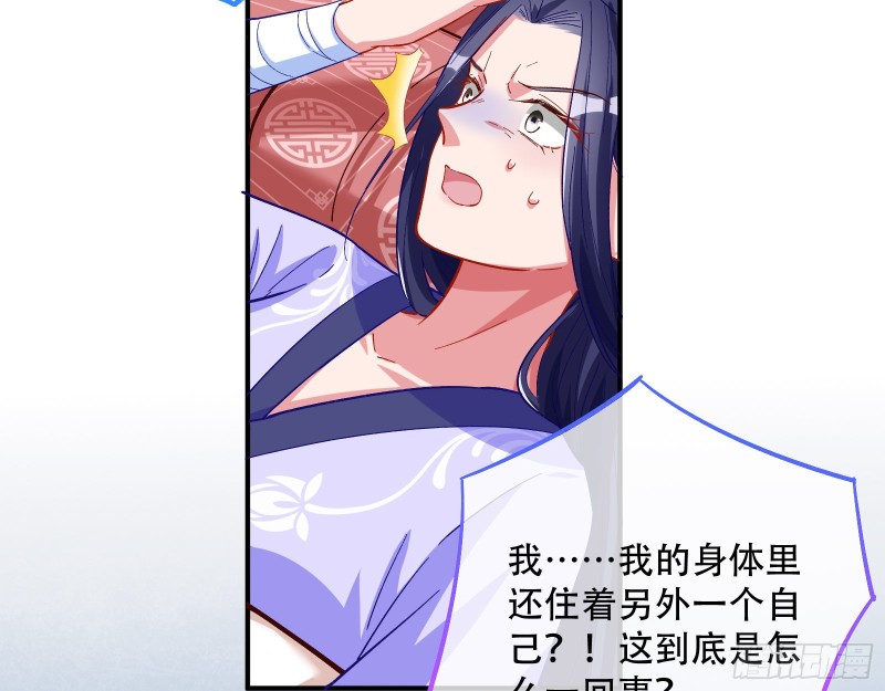 万渣朝凰韩漫全集-试验无删减无遮挡章节图片 