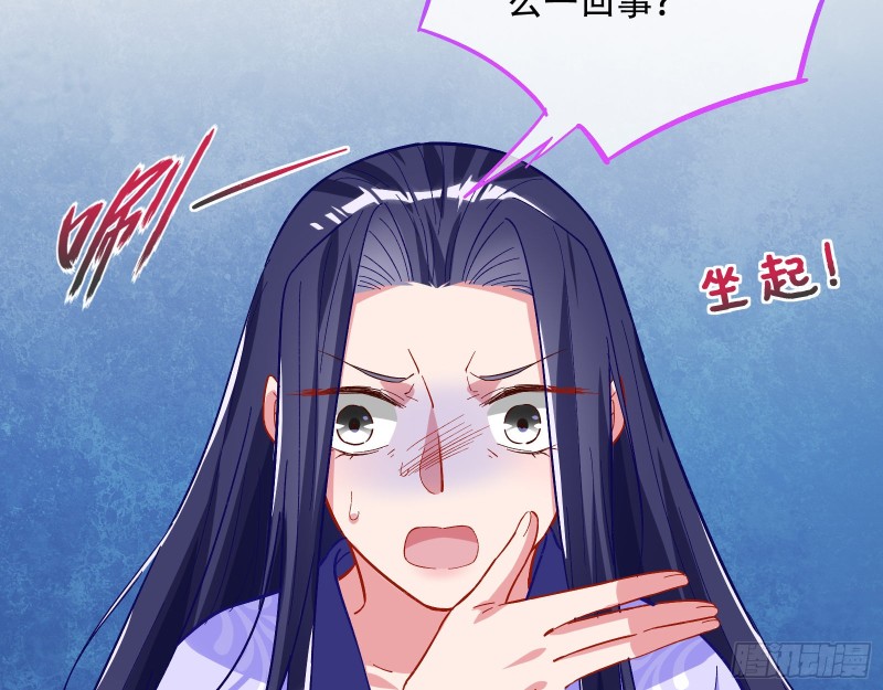 万渣朝凰韩漫全集-试验无删减无遮挡章节图片 