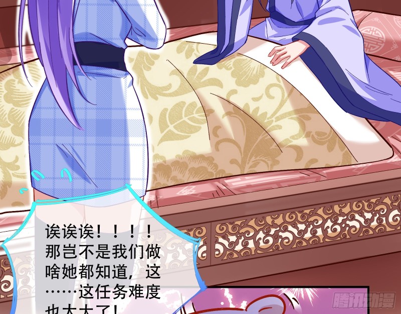 万渣朝凰韩漫全集-试验无删减无遮挡章节图片 