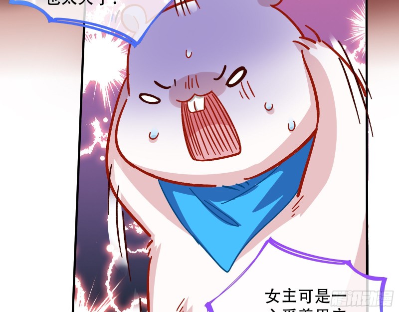 万渣朝凰韩漫全集-试验无删减无遮挡章节图片 