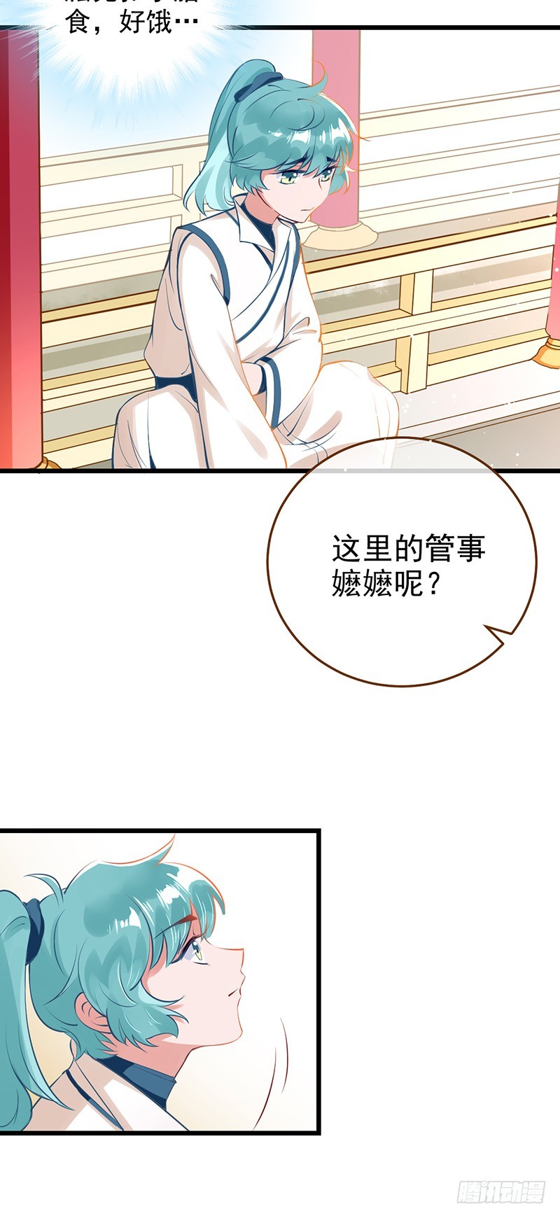 万渣朝凰韩漫全集-我给渣男养儿子无删减无遮挡章节图片 