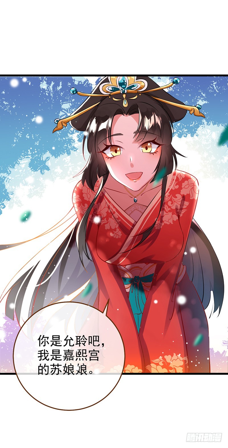 万渣朝凰韩漫全集-我给渣男养儿子无删减无遮挡章节图片 