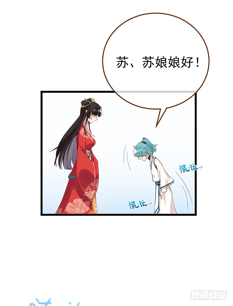 万渣朝凰韩漫全集-我给渣男养儿子无删减无遮挡章节图片 