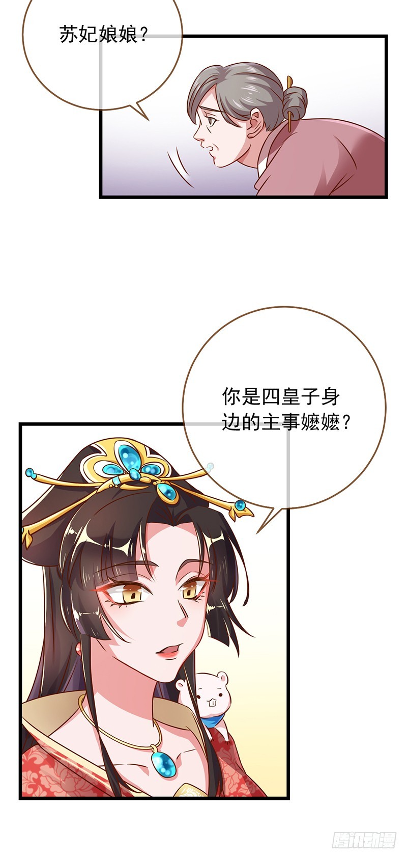 万渣朝凰韩漫全集-我给渣男养儿子无删减无遮挡章节图片 