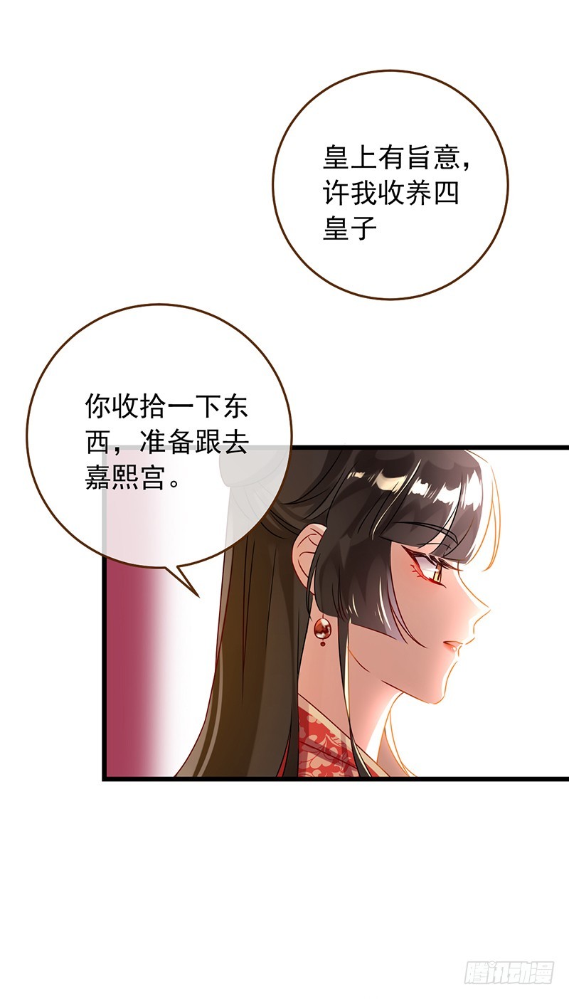 万渣朝凰韩漫全集-我给渣男养儿子无删减无遮挡章节图片 