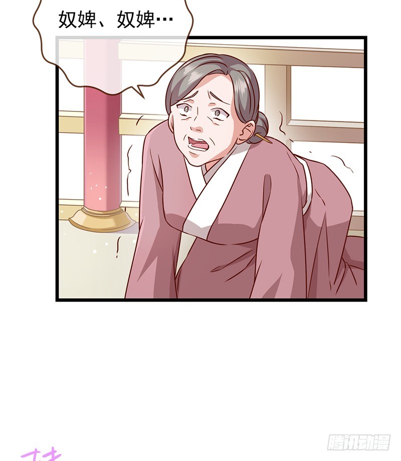 万渣朝凰韩漫全集-我给渣男养儿子无删减无遮挡章节图片 
