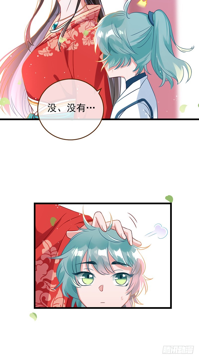 万渣朝凰韩漫全集-我给渣男养儿子无删减无遮挡章节图片 