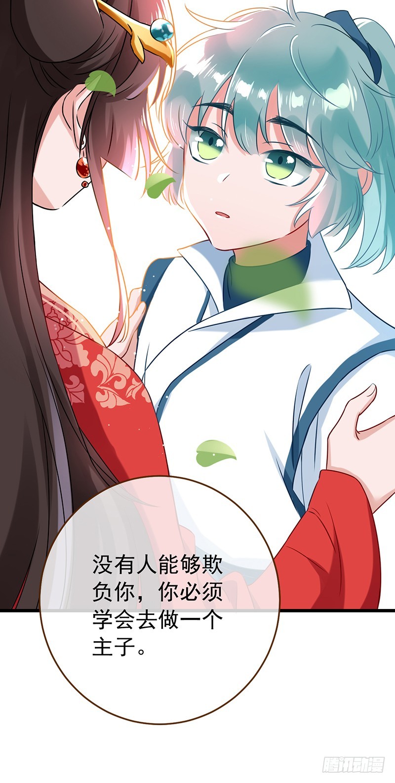 万渣朝凰韩漫全集-我给渣男养儿子无删减无遮挡章节图片 