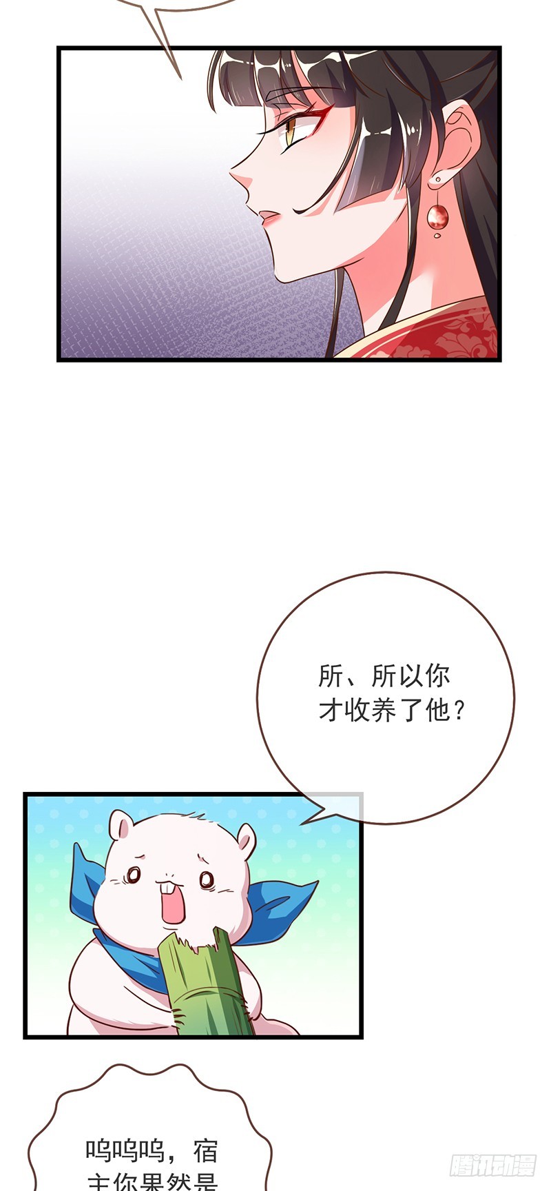 万渣朝凰韩漫全集-我给渣男养儿子无删减无遮挡章节图片 