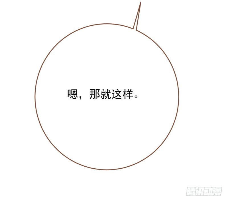万渣朝凰韩漫全集-遭遇反击无删减无遮挡章节图片 