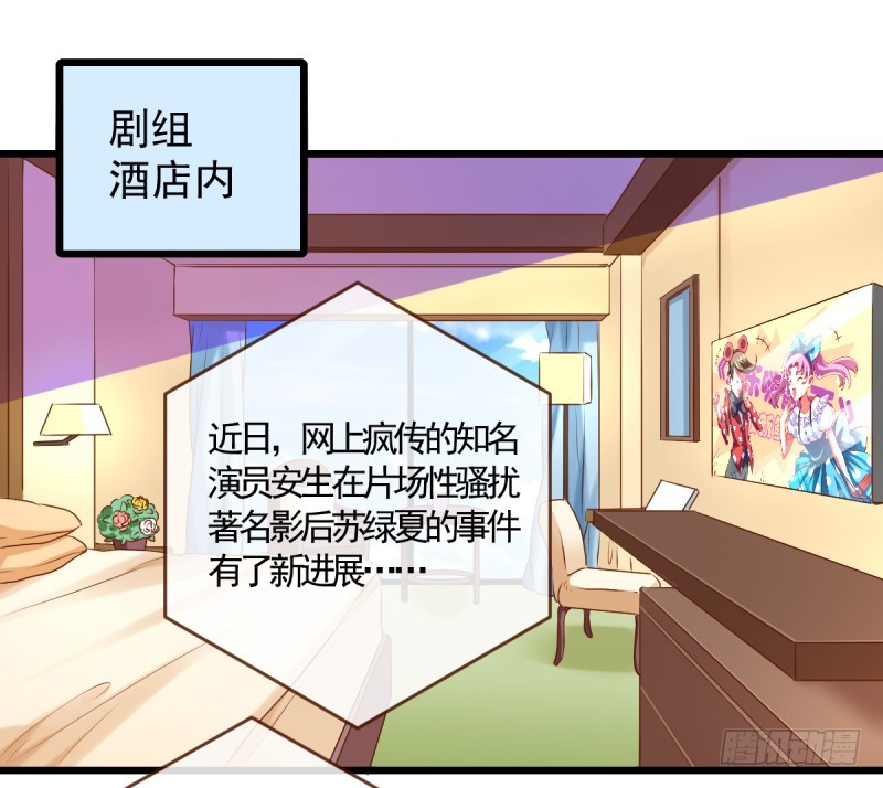 万渣朝凰韩漫全集-遭遇反击无删减无遮挡章节图片 