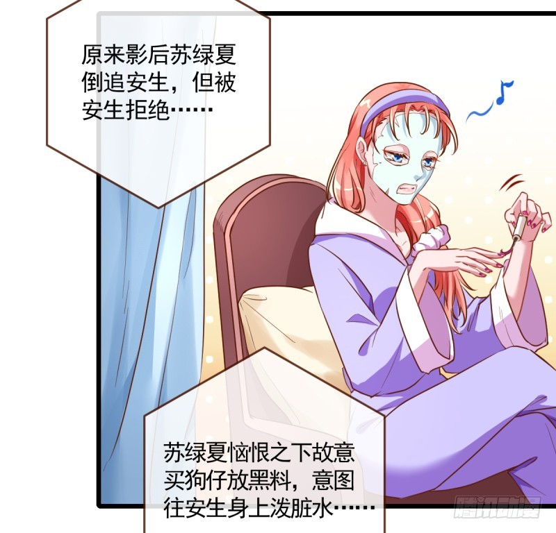 万渣朝凰韩漫全集-遭遇反击无删减无遮挡章节图片 