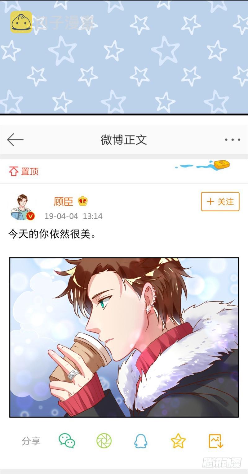 万渣朝凰韩漫全集-遭遇反击无删减无遮挡章节图片 
