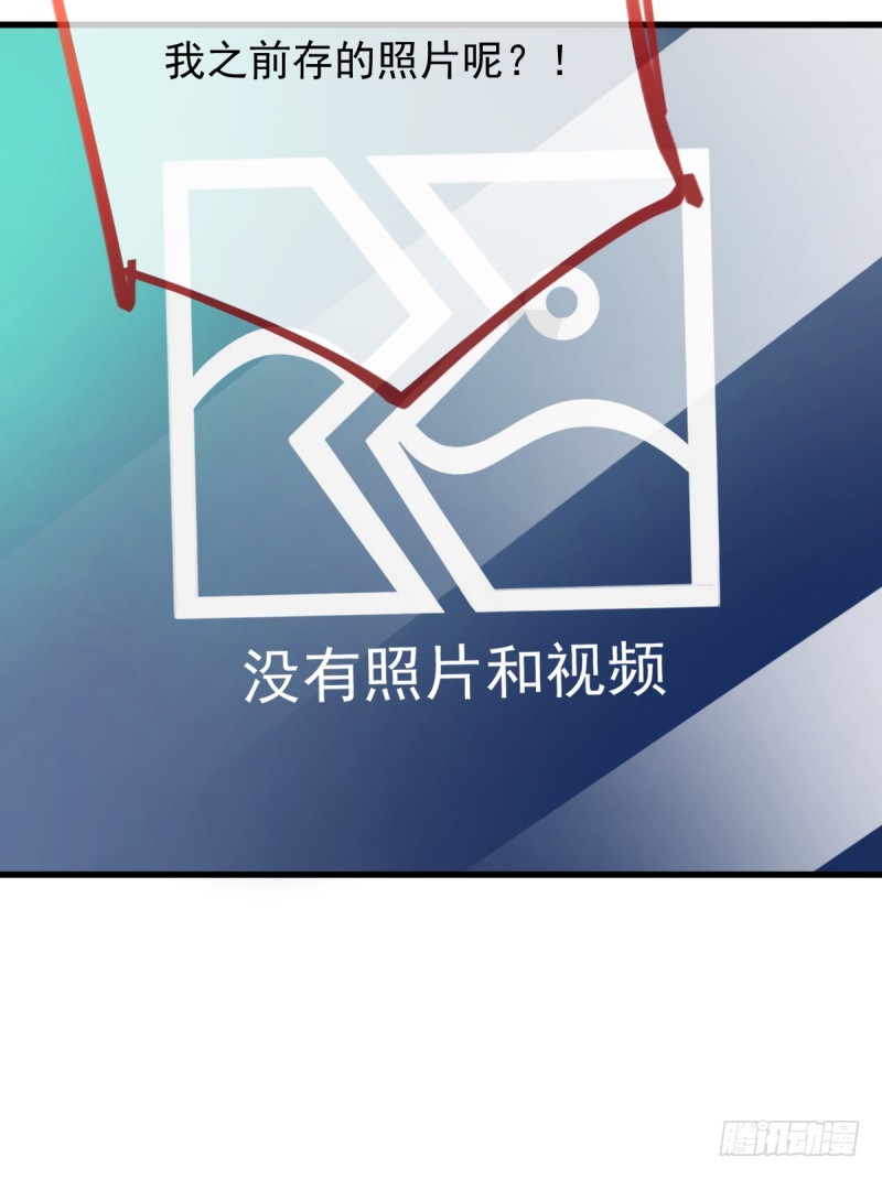 万渣朝凰韩漫全集-遭遇反击无删减无遮挡章节图片 
