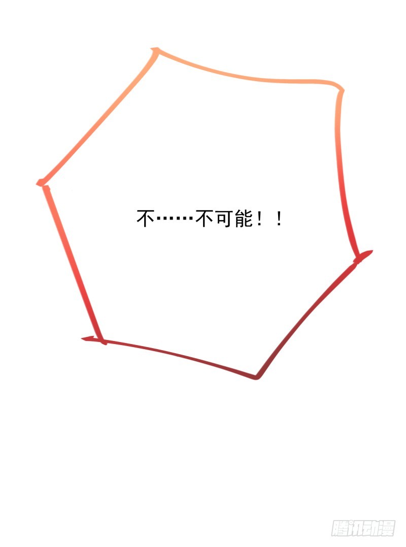 万渣朝凰韩漫全集-遭遇反击无删减无遮挡章节图片 