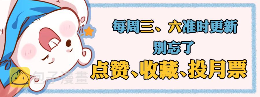万渣朝凰韩漫全集-遭遇反击无删减无遮挡章节图片 