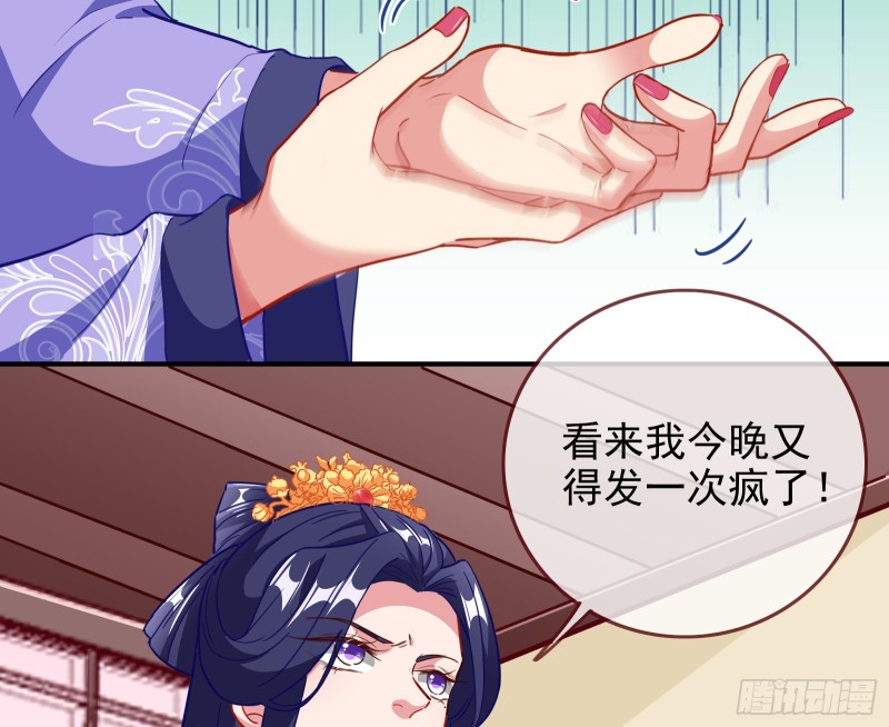 万渣朝凰韩漫全集-青楼对峙无删减无遮挡章节图片 