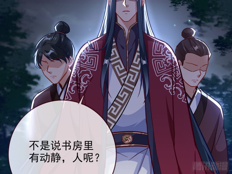 万渣朝凰韩漫全集-青楼对峙无删减无遮挡章节图片 