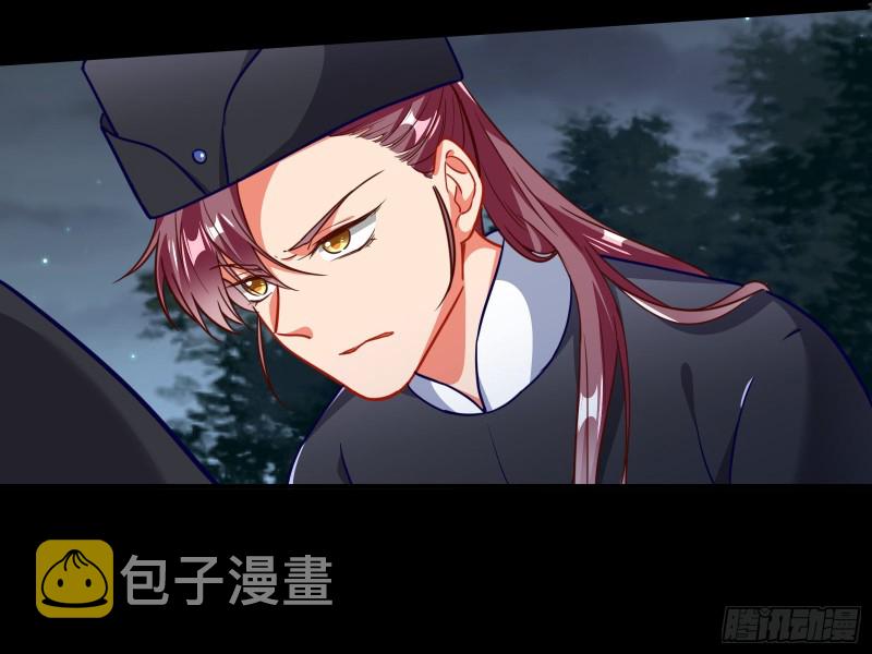 万渣朝凰韩漫全集-青楼对峙无删减无遮挡章节图片 