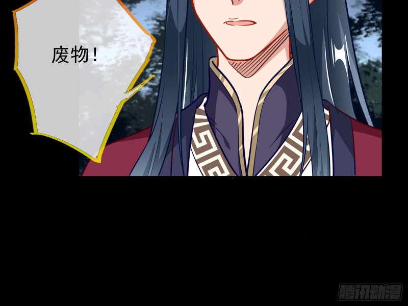 万渣朝凰韩漫全集-青楼对峙无删减无遮挡章节图片 