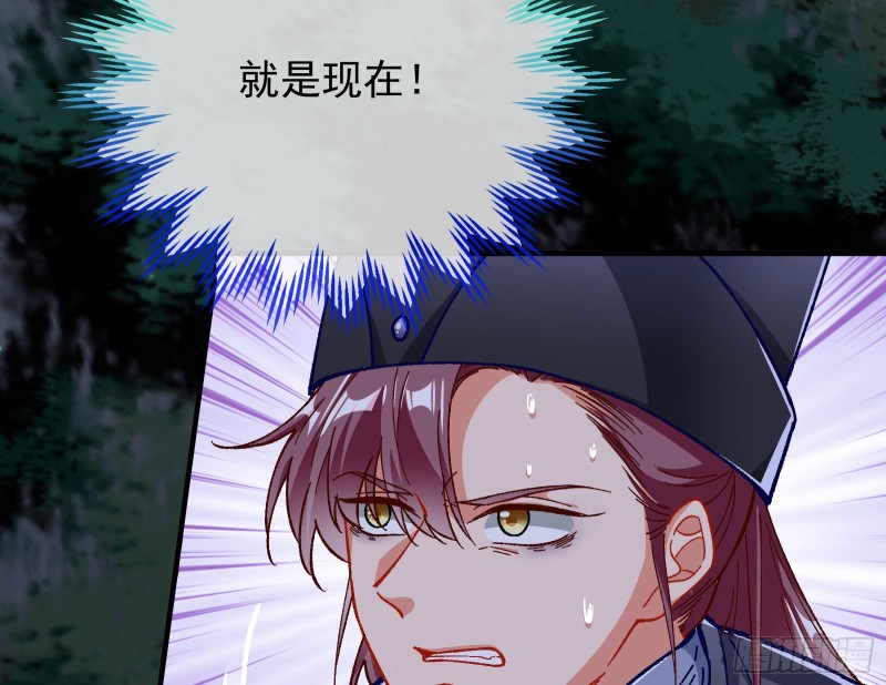万渣朝凰韩漫全集-青楼对峙无删减无遮挡章节图片 