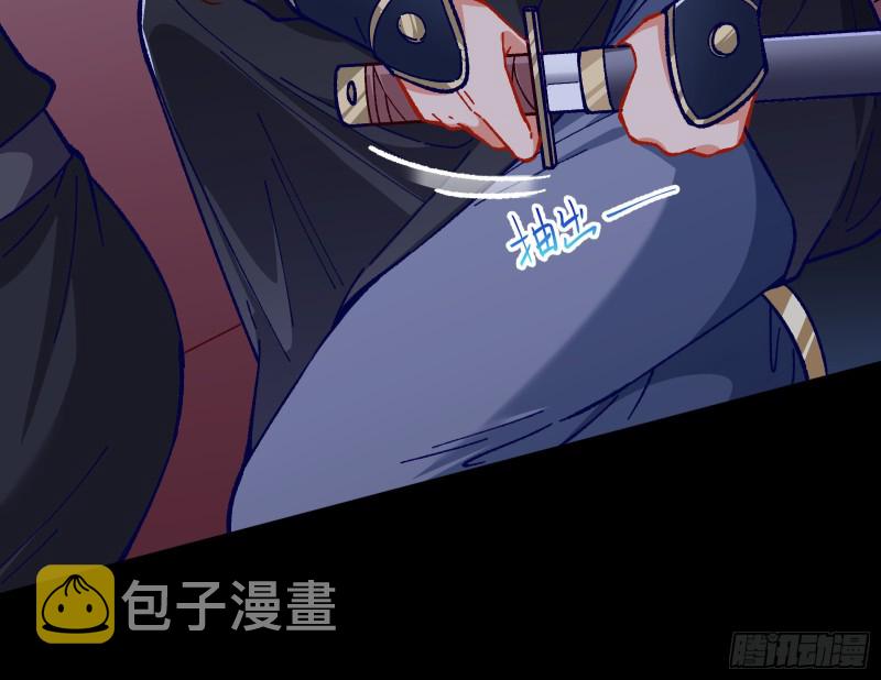万渣朝凰韩漫全集-青楼对峙无删减无遮挡章节图片 