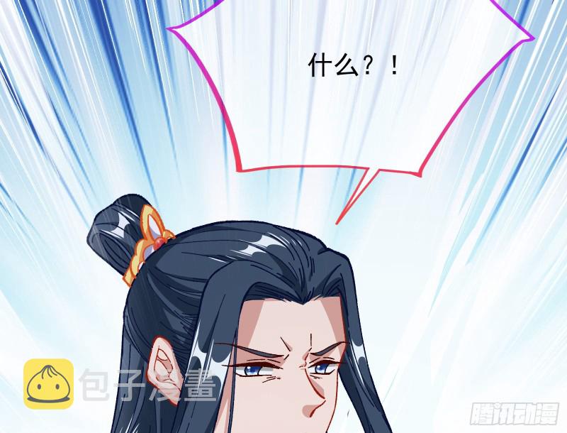 万渣朝凰韩漫全集-青楼对峙无删减无遮挡章节图片 
