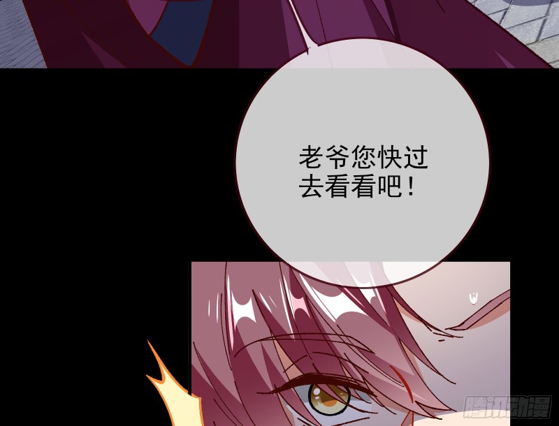 万渣朝凰韩漫全集-青楼对峙无删减无遮挡章节图片 