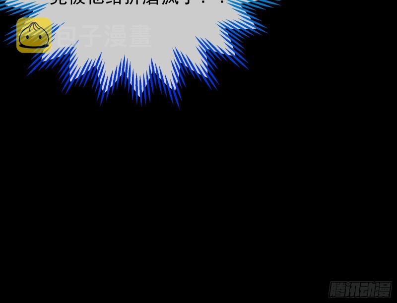 万渣朝凰韩漫全集-青楼对峙无删减无遮挡章节图片 