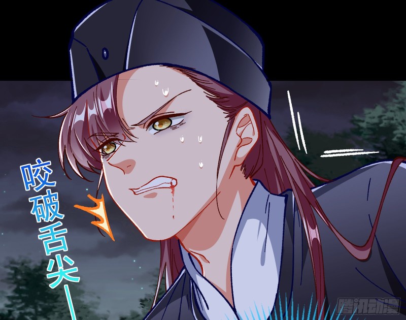 万渣朝凰韩漫全集-青楼对峙无删减无遮挡章节图片 