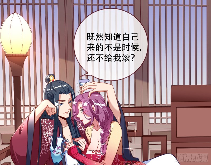 万渣朝凰韩漫全集-青楼对峙无删减无遮挡章节图片 