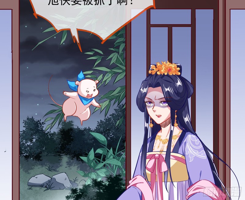 万渣朝凰韩漫全集-青楼对峙无删减无遮挡章节图片 