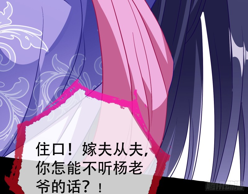 万渣朝凰韩漫全集-青楼对峙无删减无遮挡章节图片 