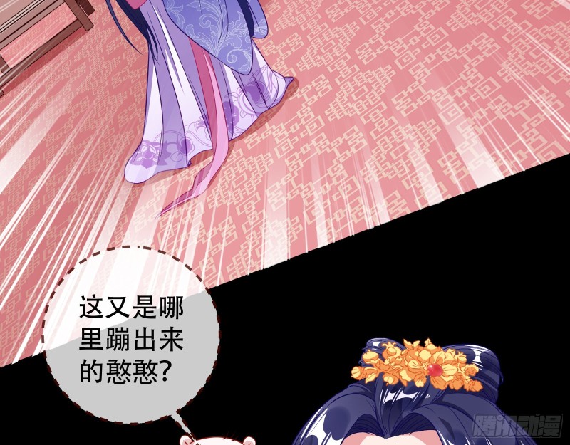 万渣朝凰韩漫全集-青楼对峙无删减无遮挡章节图片 