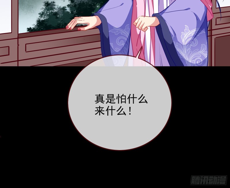 万渣朝凰韩漫全集-青楼对峙无删减无遮挡章节图片 