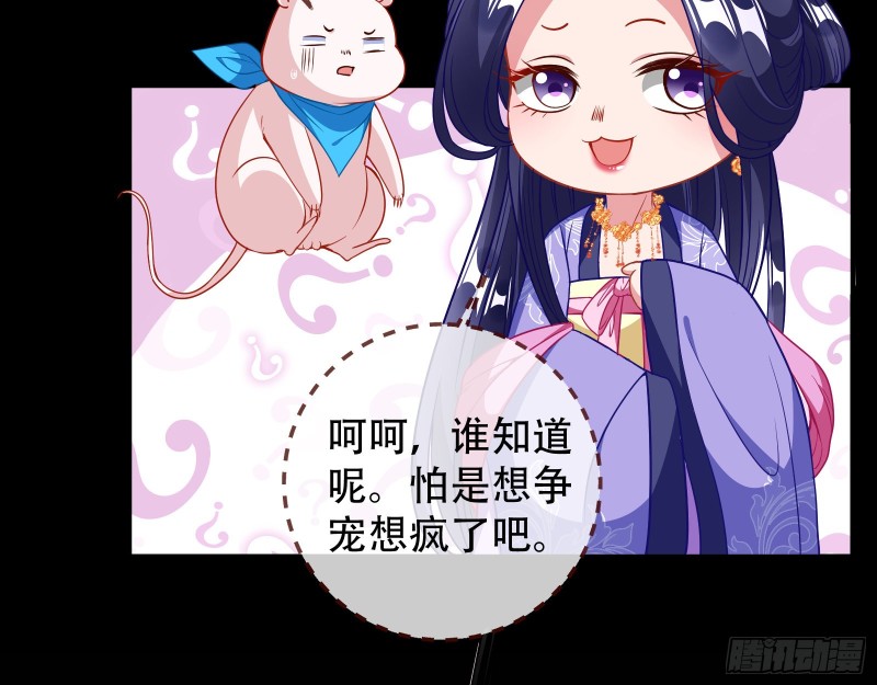 万渣朝凰韩漫全集-青楼对峙无删减无遮挡章节图片 