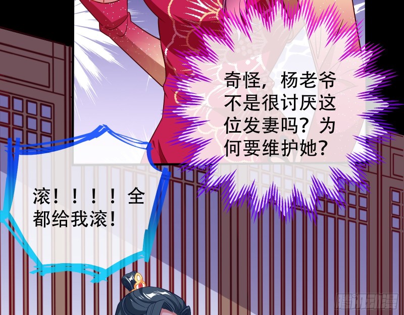 万渣朝凰韩漫全集-青楼对峙无删减无遮挡章节图片 