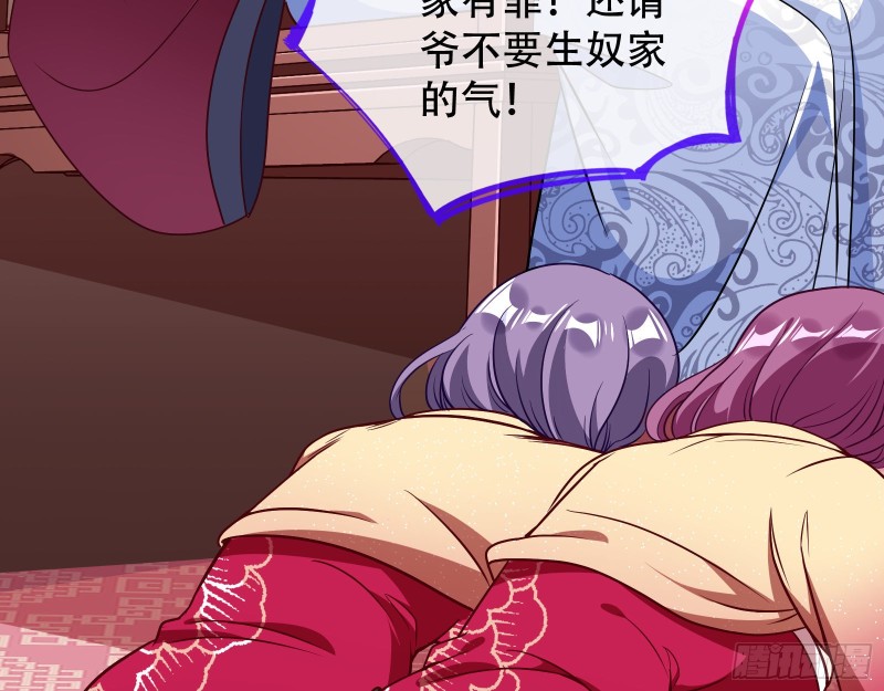 万渣朝凰韩漫全集-青楼对峙无删减无遮挡章节图片 
