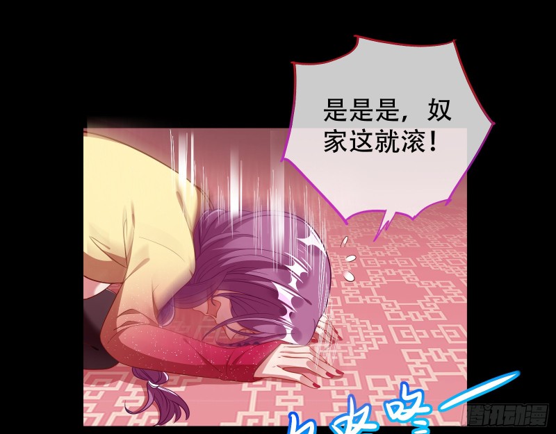 万渣朝凰韩漫全集-青楼对峙无删减无遮挡章节图片 